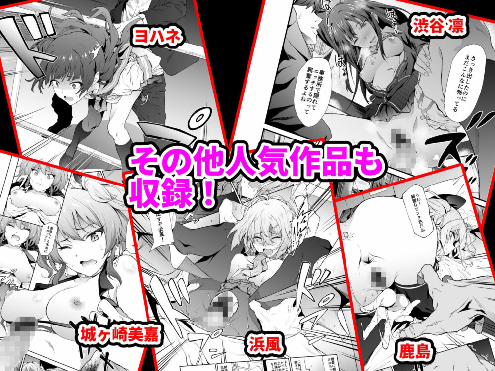 二次創作総集編【拡張パーツ】wnacg・rawやHitomiで無料で読める?
