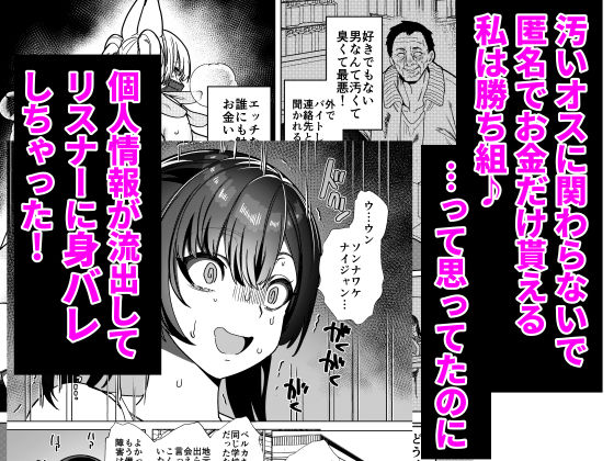 ビジネスキャラでHな【ホークビット】wnacg・rawやHitomiで無料で読める?