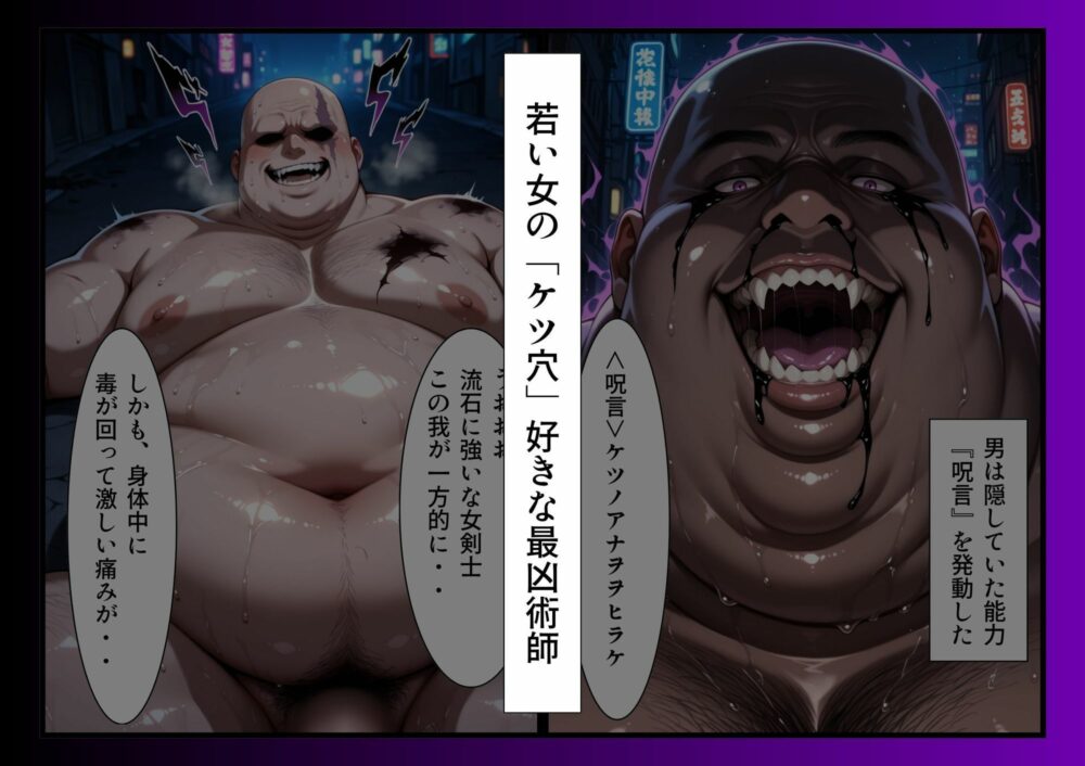 最強ヒロインたちのケツ穴【マザーズ】wnacg・rawやHitomiで無料で読める?