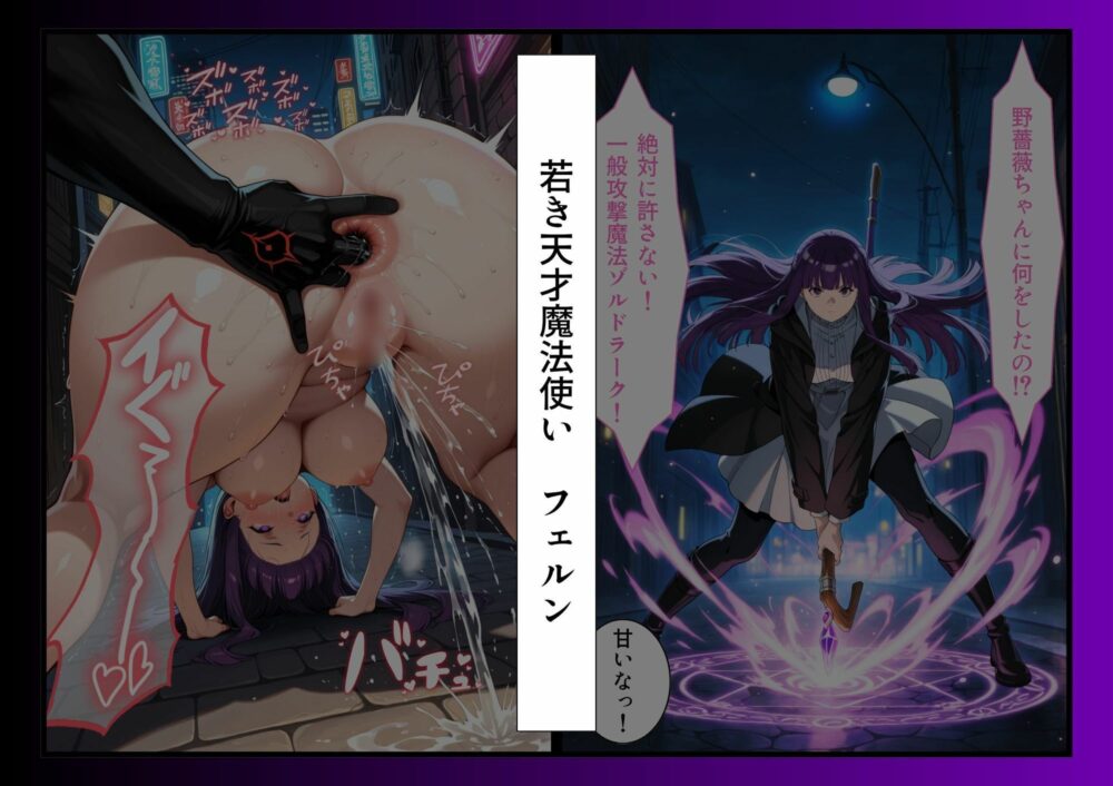 最強ヒロインたちのケツ穴【マザーズ】wnacg・rawやHitomiで無料で読める?