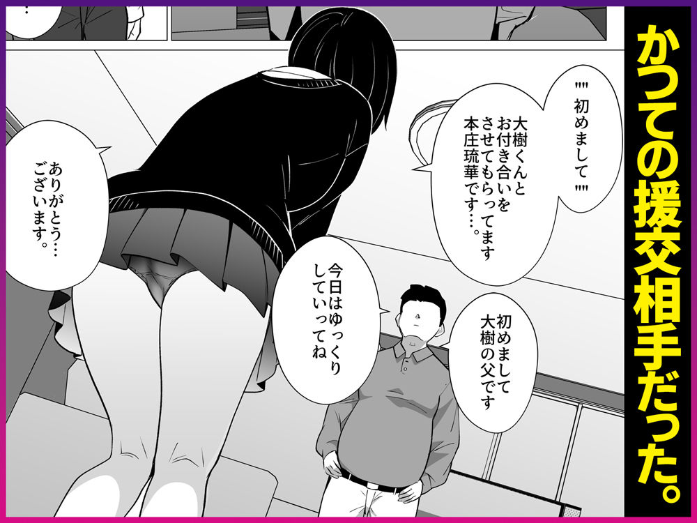 さよなら、当たり前の幸せ【Umor】wnacg・rawやHitomiで無料で読める？