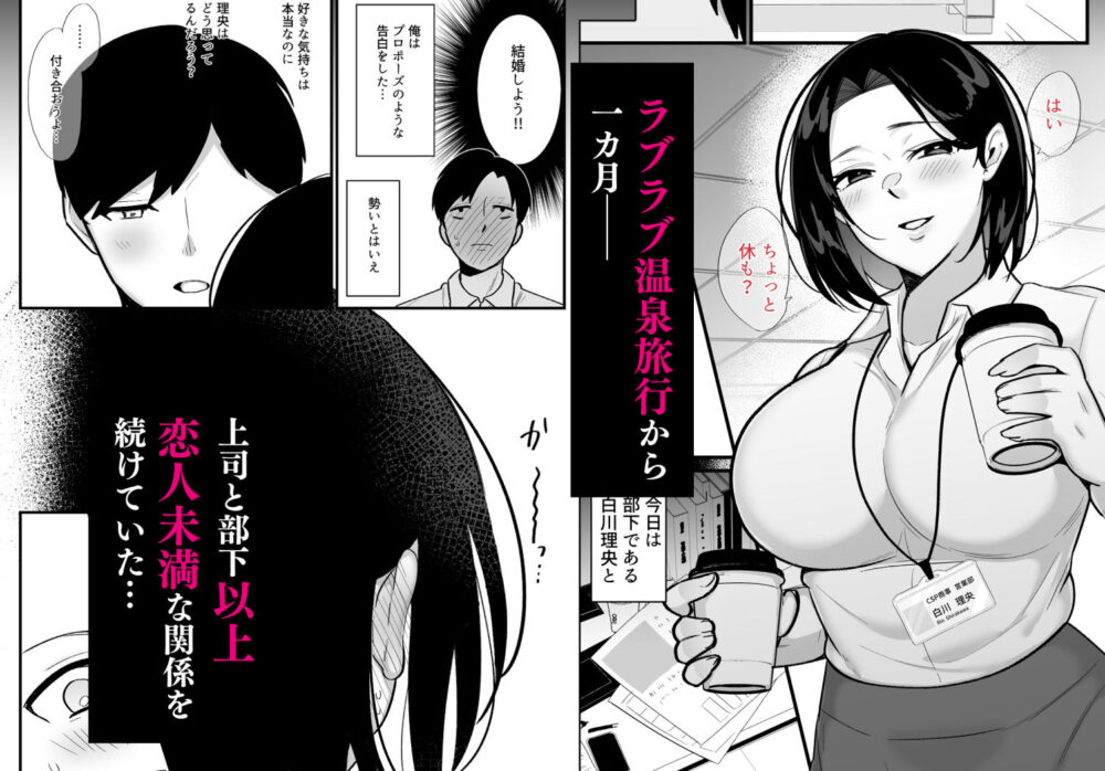 勝ち気なシングルマザー性交3【ぼたもち】wnacg・rawやHitomiで無料で読める？