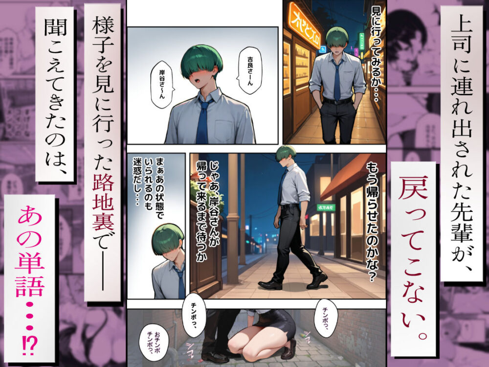 不動産勤務の若妻【エロマン】wnacg・rawやHitomiで無料で読める？