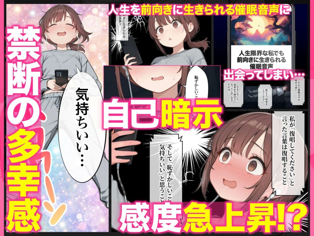 催●エステ限界ギリOL【SHO】wnacg・rawやHitomiで無料で読める?