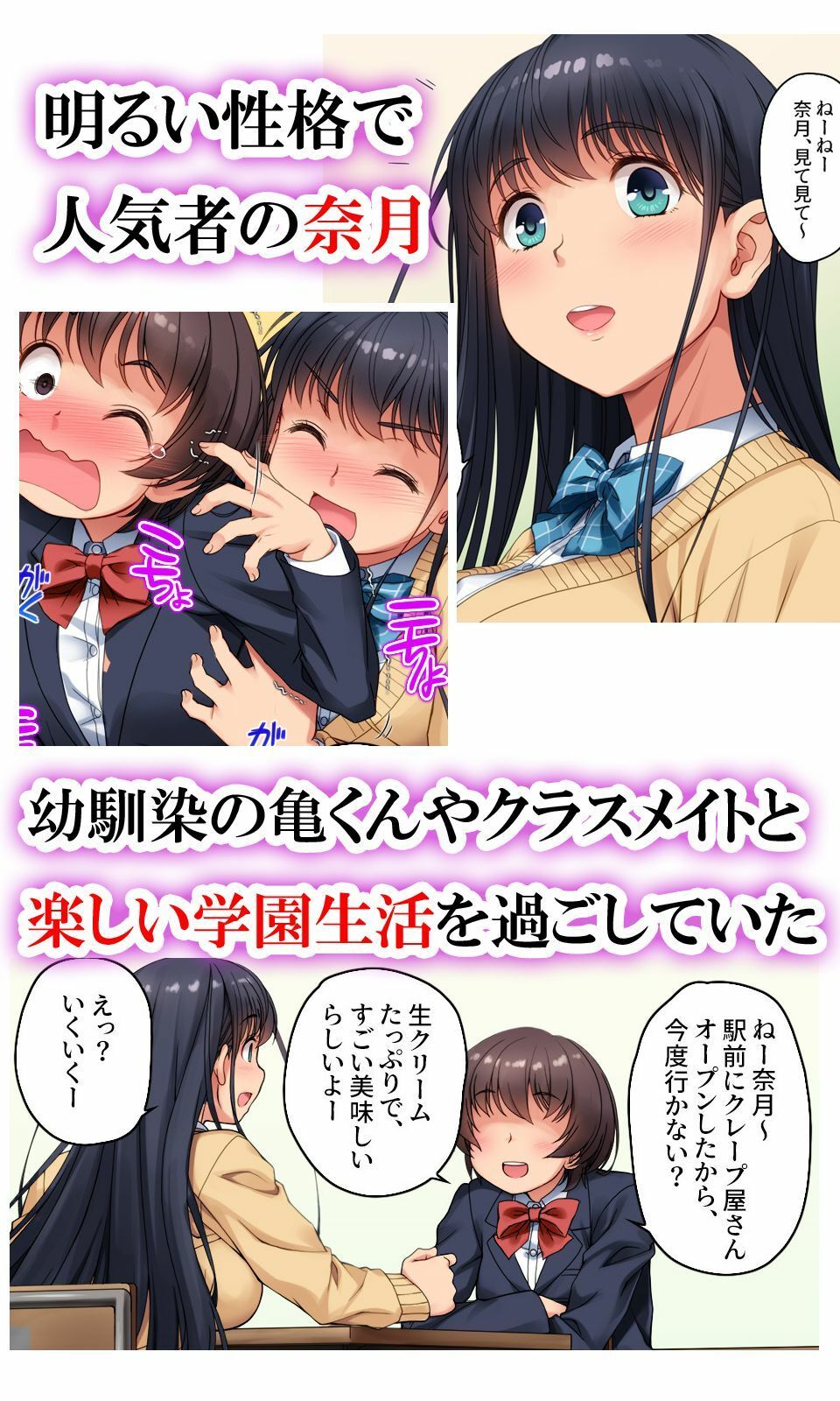 ツグナワサレif 奈月の悪夢【エアリー】wnacg・rawやHitomiで無料で読める？