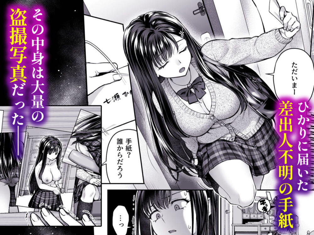 隣人盗撮【どうしょく】wnacg・rawやHitomiで無料で読める？