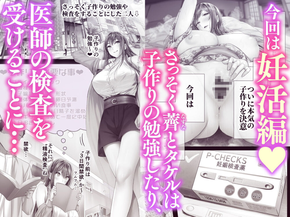 夏日12【Cior】wnacg・rawやHitomiで無料で読める？