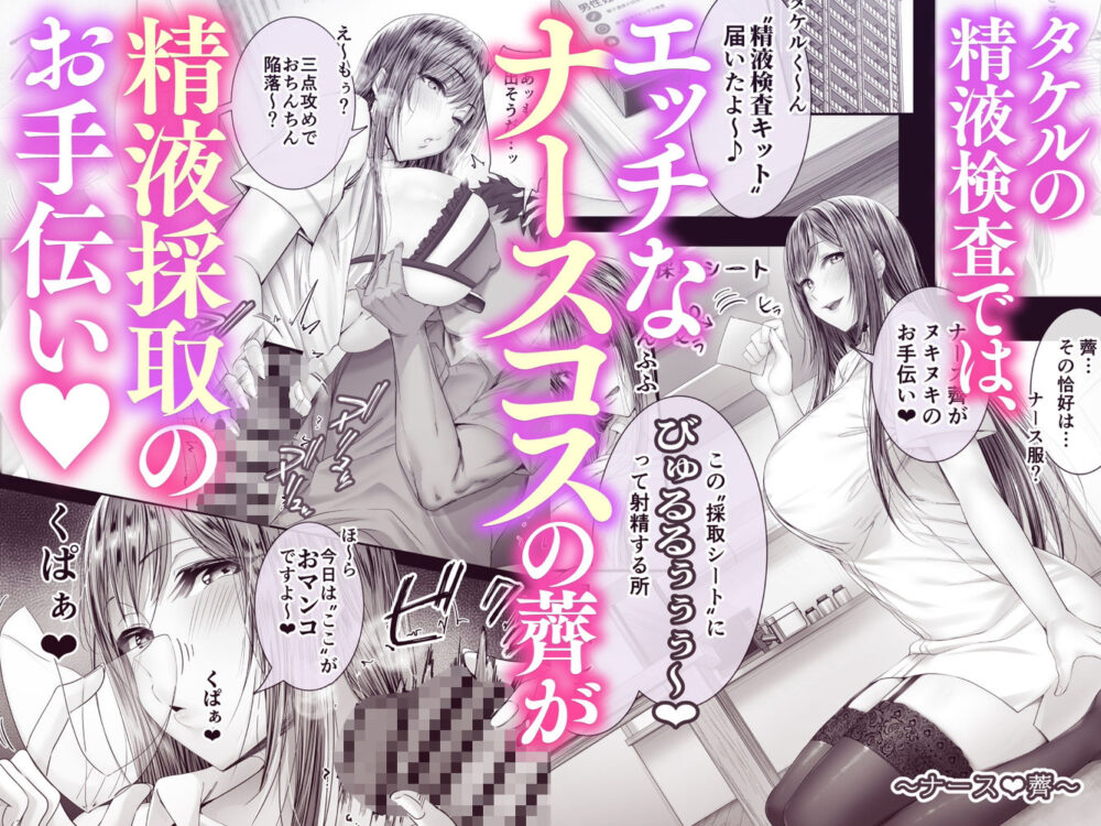 夏日12【Cior】wnacg・rawやHitomiで無料で読める？