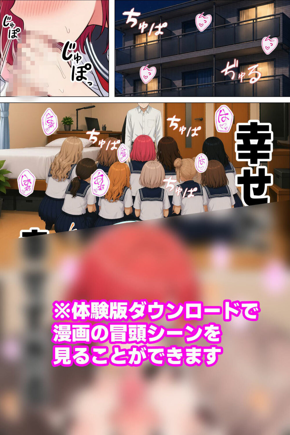 指名は卒アルの中で【日替わり】wnacg・rawやHitomiで無料で読める?