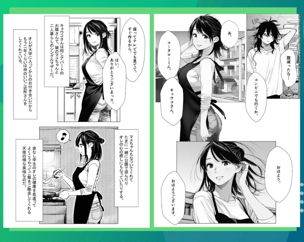 人妻達の憂鬱総集編1【AOI】wnacg・rawやHitomiで無料で読める？