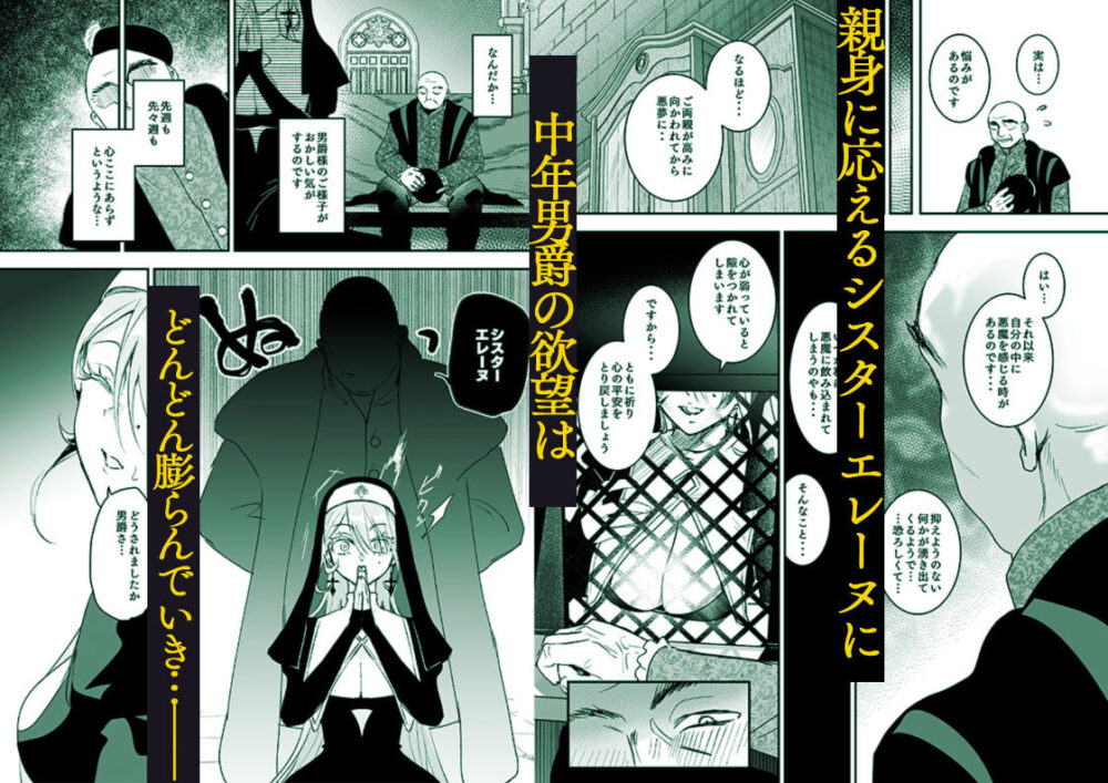 これは本当に祈りなのでしょうか?【吉田】wnacg・rawやHitomiで無料で読める?