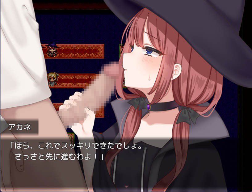 サキュバスオーダー【らむ】wnacg・rawやHitomiで無料で読める？
