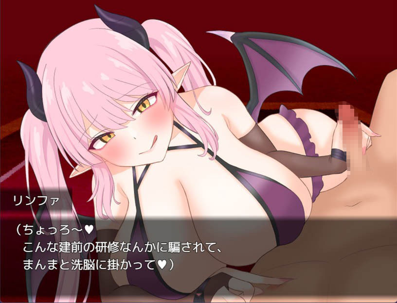 サキュバスオーダー【らむ】wnacg・rawやHitomiで無料で読める？