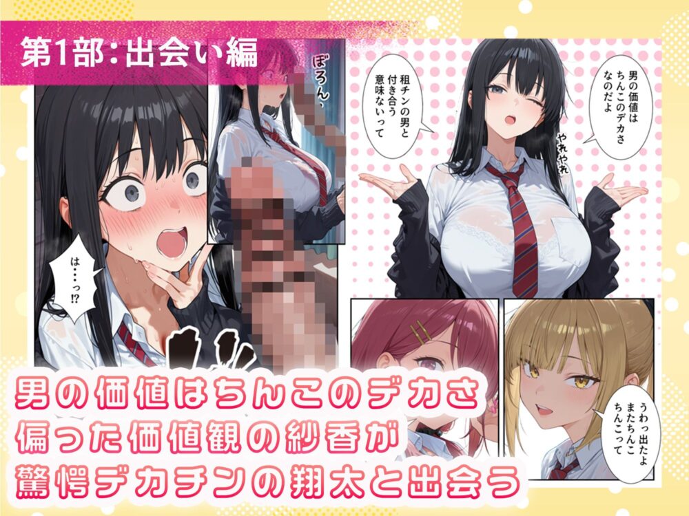 ボクの部屋が1軍ギャル達総集編【だぶる】wnacg・rawやHitomiで無料で読める？