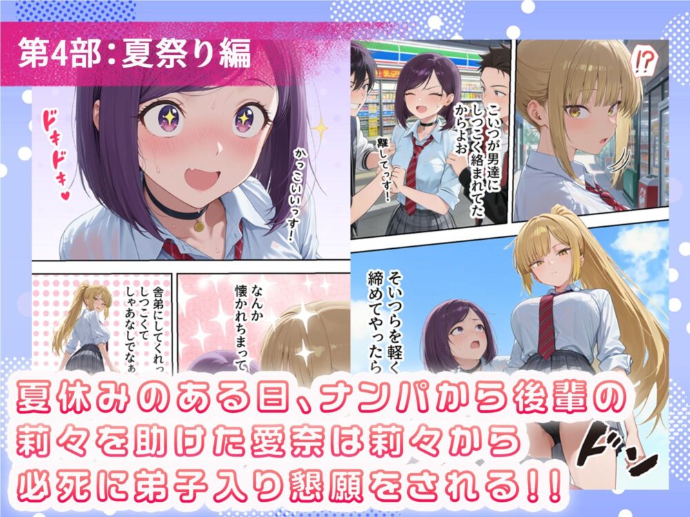 ボクの部屋が1軍ギャル達総集編【だぶる】wnacg・rawやHitomiで無料で読める？