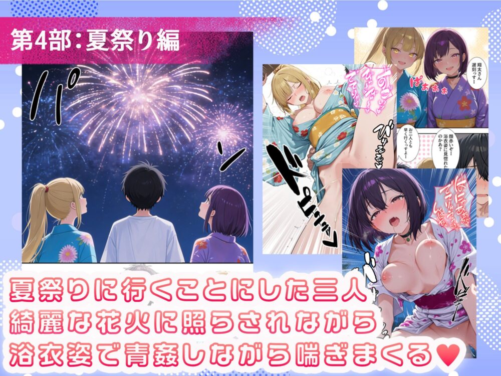 ボクの部屋が1軍ギャル達総集編【だぶる】wnacg・rawやHitomiで無料で読める？