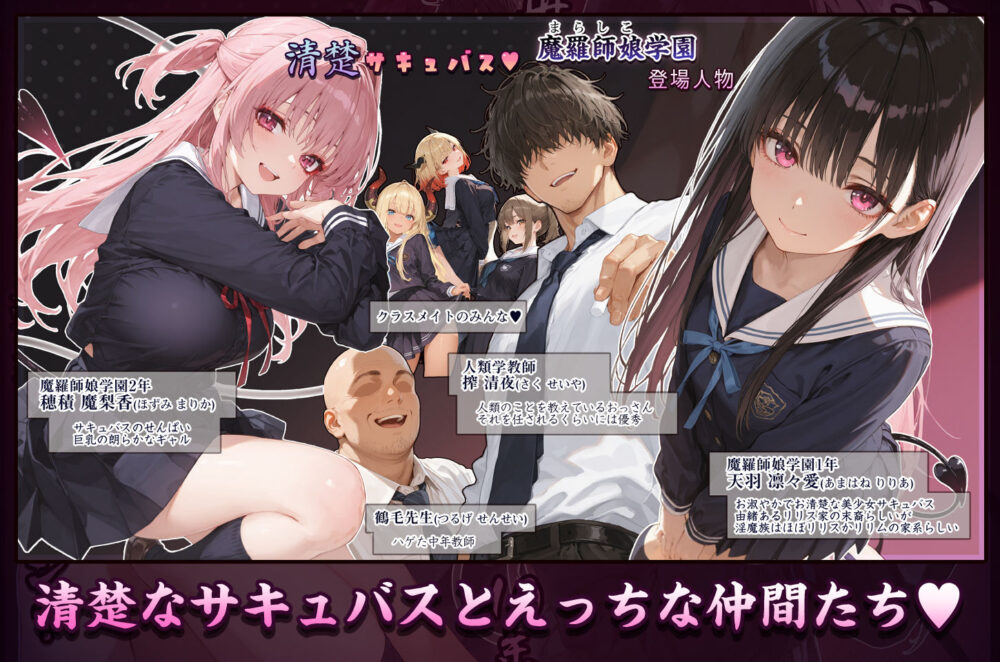 ちっパイ生徒会長の育乳に【着衣】wnacg・rawやHitomiで無料で読める？