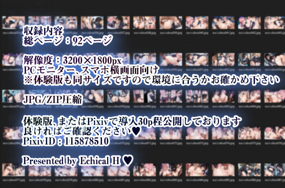 ちっパイ生徒会長の育乳に【着衣】wnacg・rawやHitomiで無料で読める？