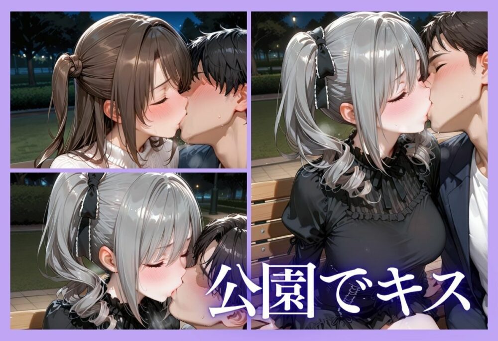 裏垢アイドルのファン5【another】wnacg・rawやHitomiで無料で読める？