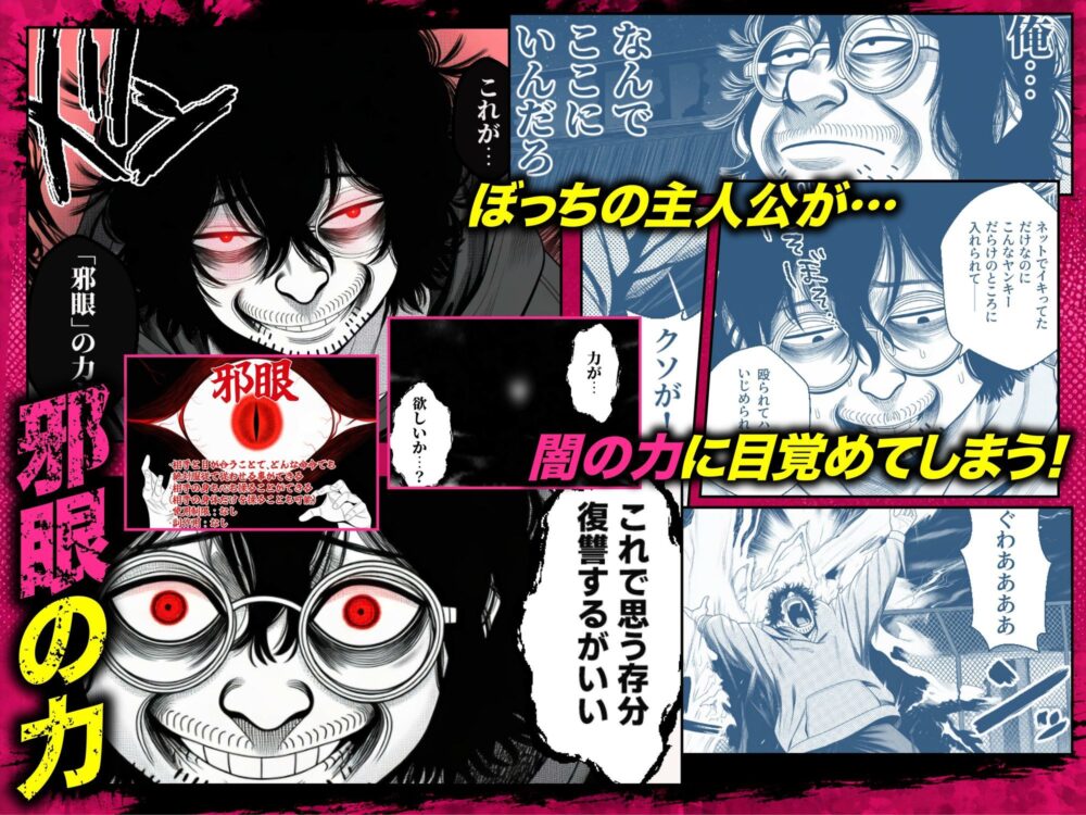 ヤンキー恋愛リアリティショー【ZOCK】wnacg・Hitomiで無料で読める？