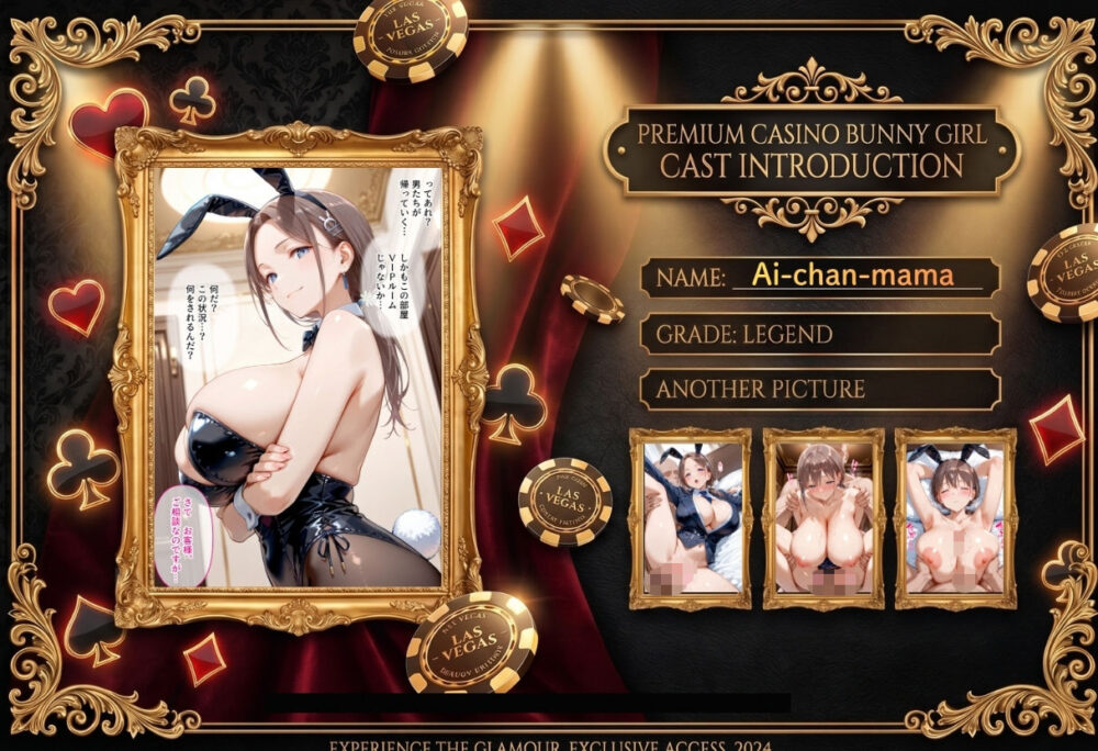 カジノで大勝利たわわ編【性春】wnacg・rawやHitomiで無料で読める？