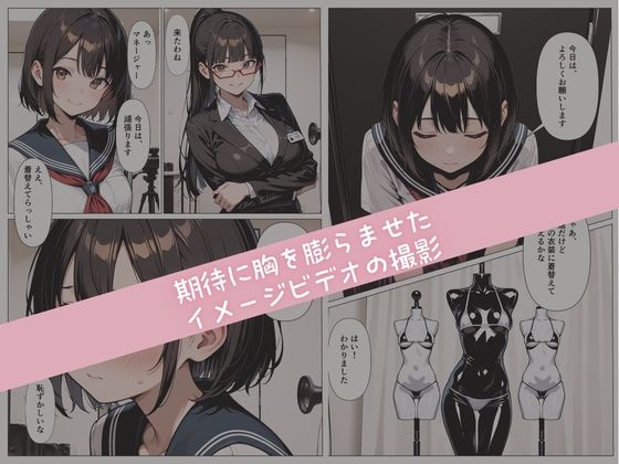 グラビアアイドルがAV転身【ふじや】wnacg・rawやHitomiで無料で読める？
