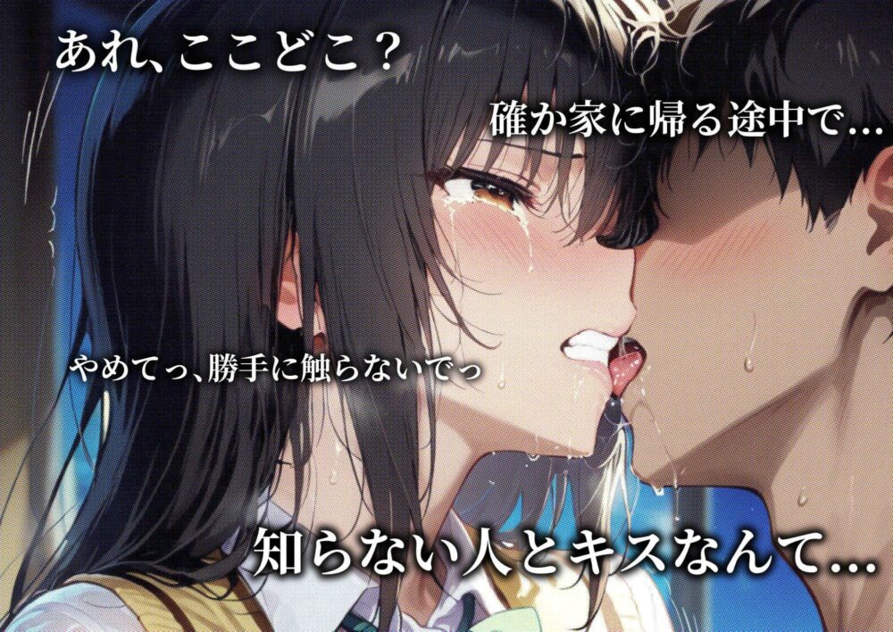 あの女壊してヤる古●川唯編【陥落】wnacg・rawやHitomiで無料で読める?