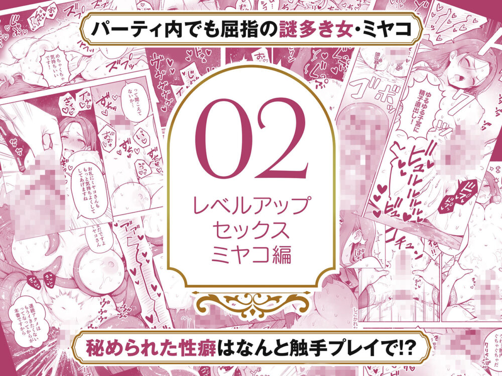 総集編1〜3巻】異世界で最弱スキル【アイル】wnacg・rawやHitomiで無料で読める？