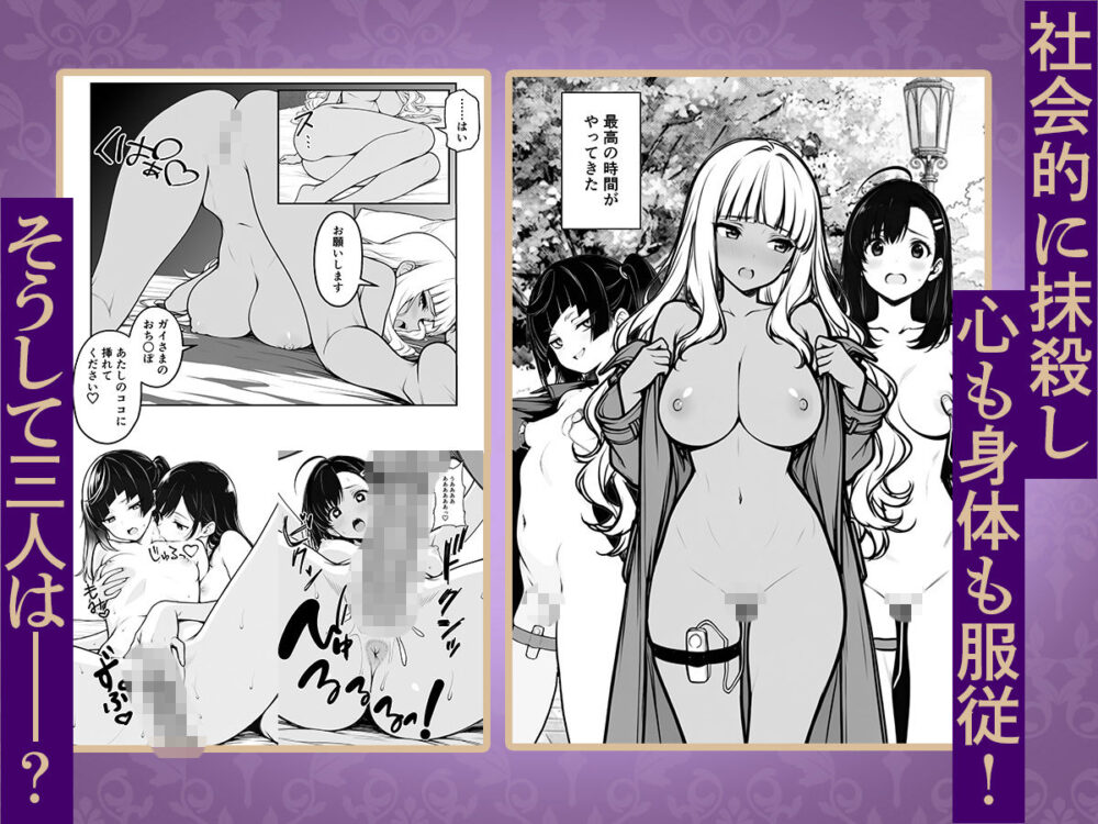現実世界に転生した魔王【妄想体験】wnacg・rawやHitomiで無料で読める?