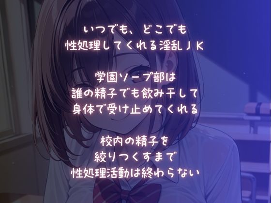 淫乱JK性処理奉仕【ALCO】wnacg・rawやHitomiで無料で読める？