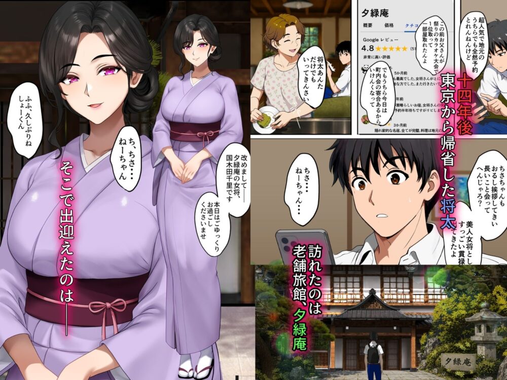 空蝉の唄【焼酎MAC】wnacg・rawやHitomiで無料で読める?