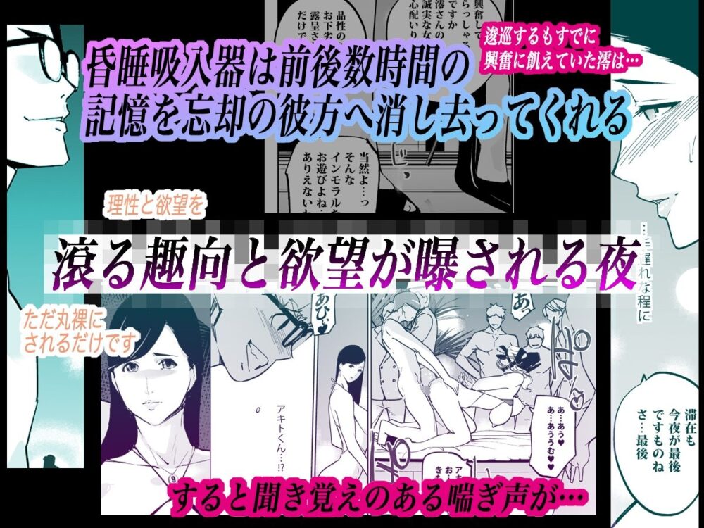 NTRしーずん2＃5【CNP】wnacg・rawやHitomiで無料で読める？