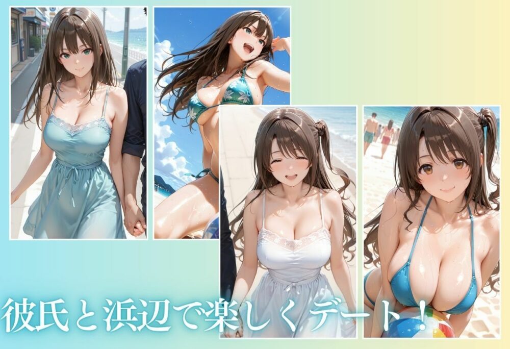 夏の海でナンパされ2【幻想】wnacg・rawやHitomiで無料で読める？