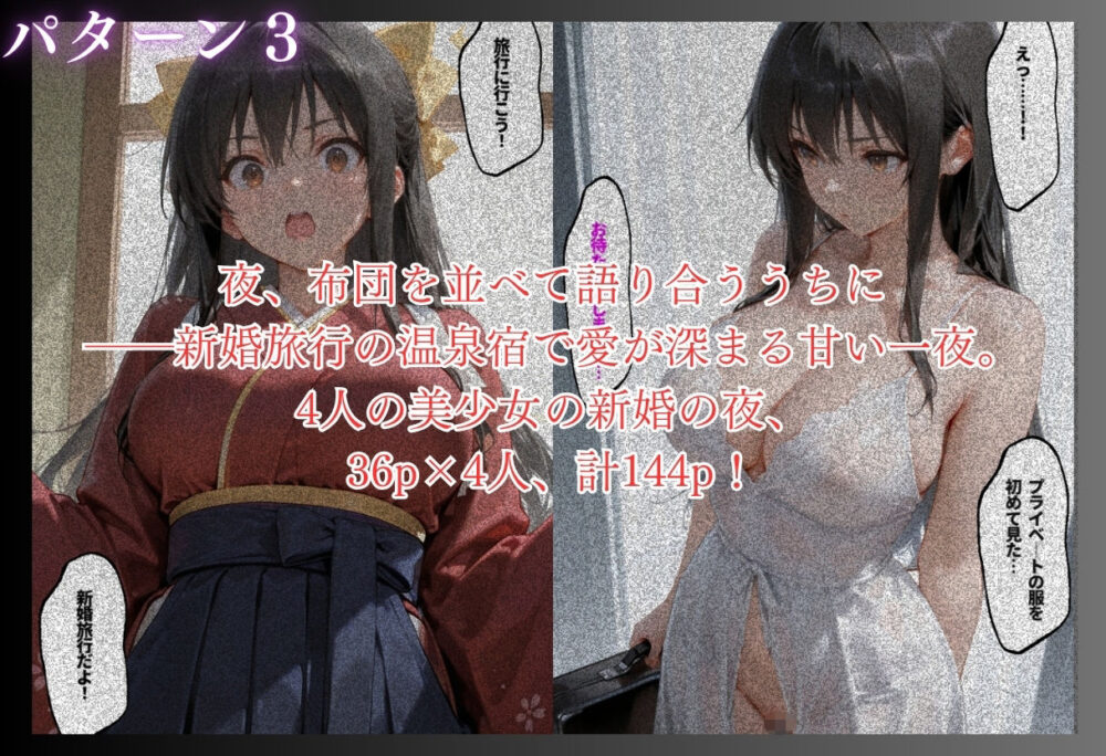 【3本】秘密のマッチングで【鴨の家】wnacg・rawやHitomiで無料で読める?