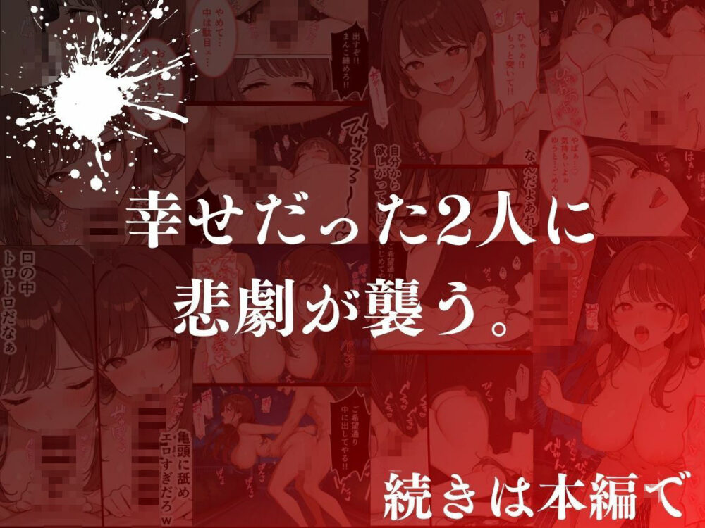 大好きな幼馴染が【にゃん】wnacg・rawやHitomiで無料で読める？