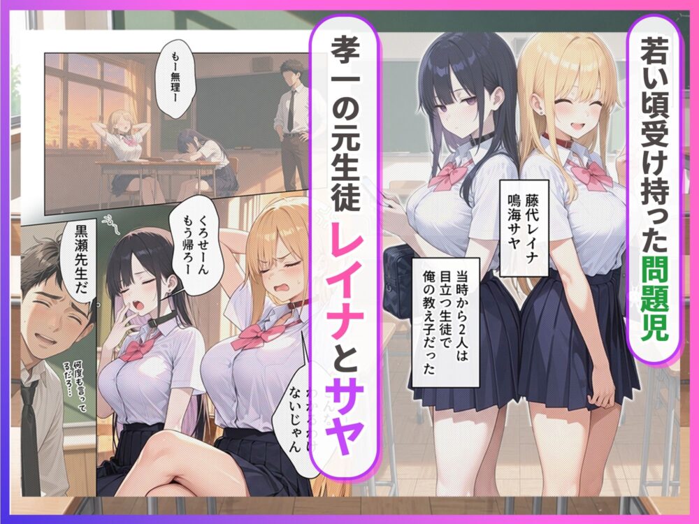 デリヘル頼んだら【ぱにぱに】wnacg・rawやHitomiで無料で読める?
