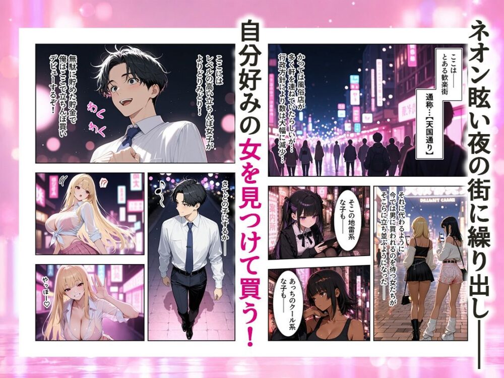 人生に疲れたサラリーマン【クリっく】wnacg・rawやHitomiで無料で読める?