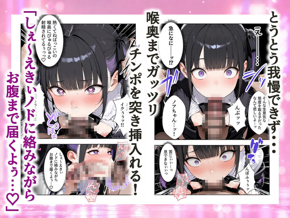 人生に疲れたサラリーマン【クリっく】wnacg・rawやHitomiで無料で読める?